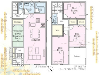 【間取り】 | 矢吹町曙町新築一戸建て2棟