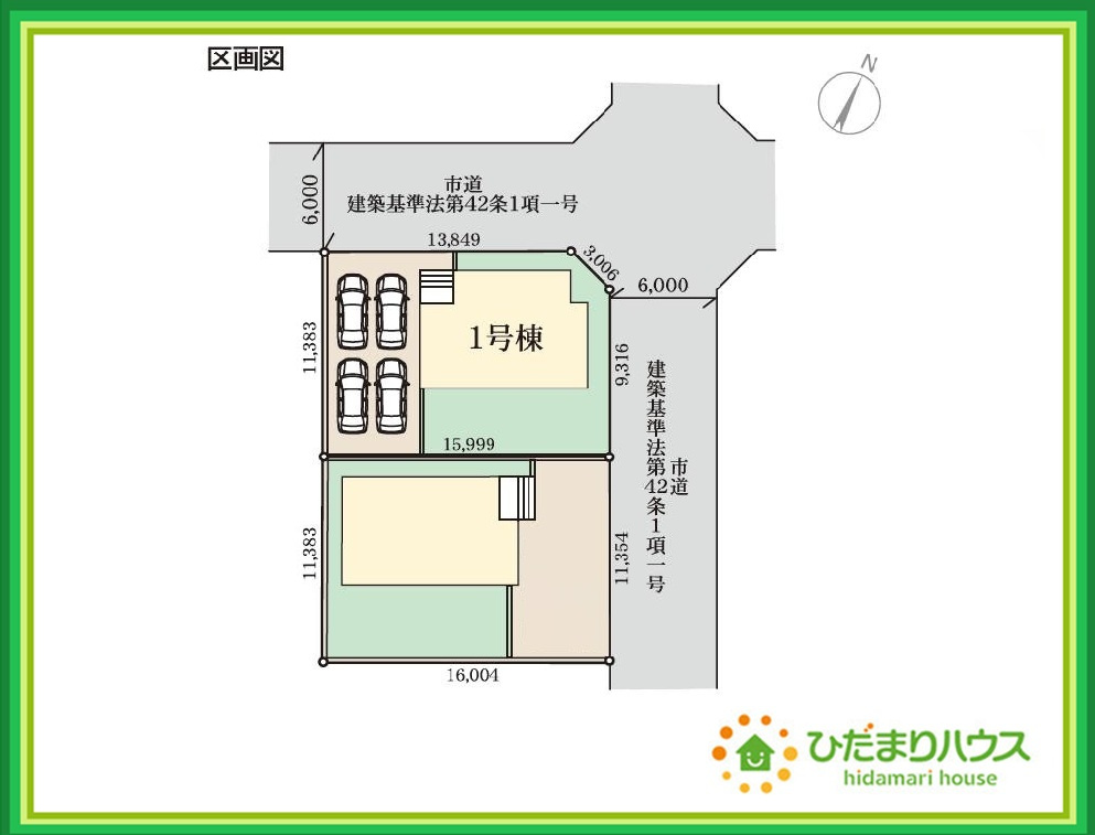 いわき市久ノ浜町第4　新築戸建　1号棟の区画図|ご家族でお車に乗る方に！駐車場4台分あります！