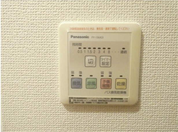 メイプル　コート　駒沢の設備