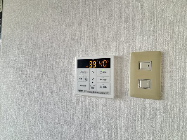 リモコンで温度調整可能★追い炊き機能付き★