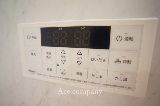 【内装】 | 東住吉区湯里3丁目 | 【給湯器パネル☆】