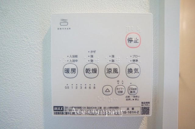 【内装】 | 東住吉区湯里3丁目 | 【浴室乾燥機パネル☆】