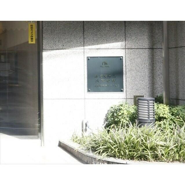 ネオマイム文京音羽のその他共用部分