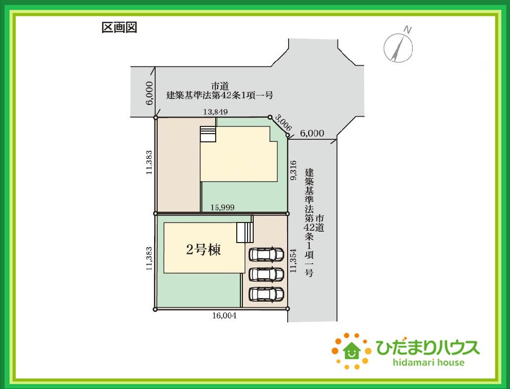 いわき市久之浜町第4　新築戸建　2号棟の区画図|前面道路幅6ｍ☆車の出入りもラクラクできちゃいます(^^♪