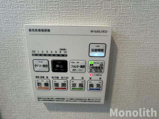 グランヴェール泉ヶ丘Ⅴの設備