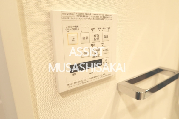 トラープランド翠命館の設備