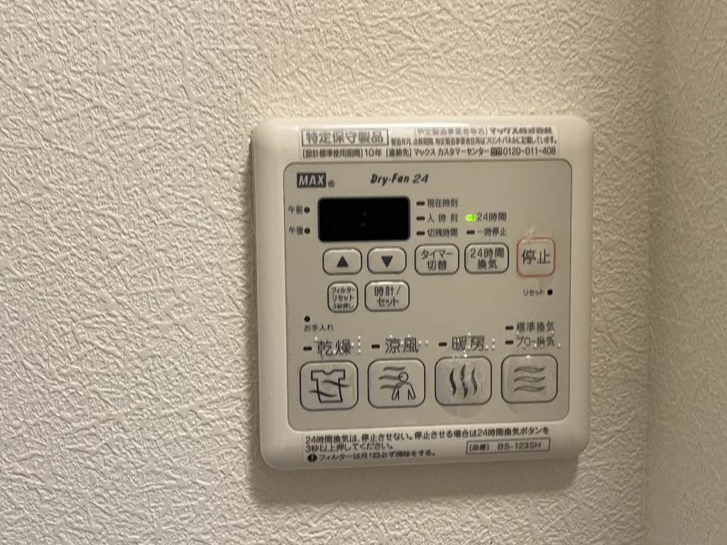 グランベレオ川口の設備
