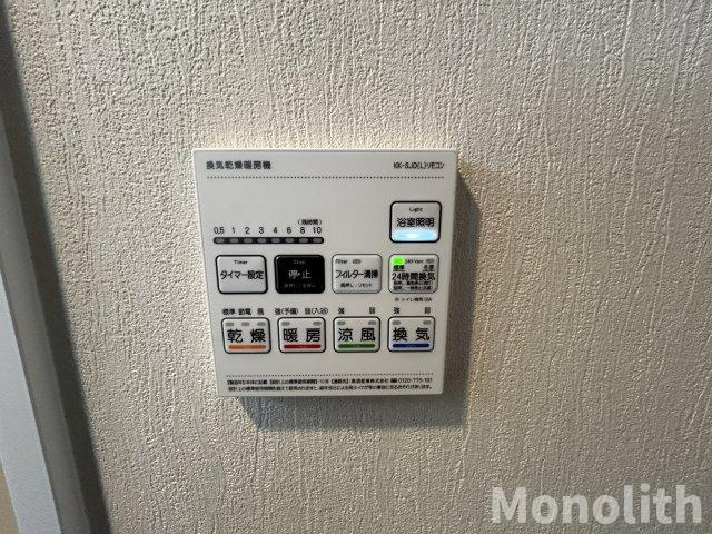 グランヴェール泉ヶ丘Ⅴの設備