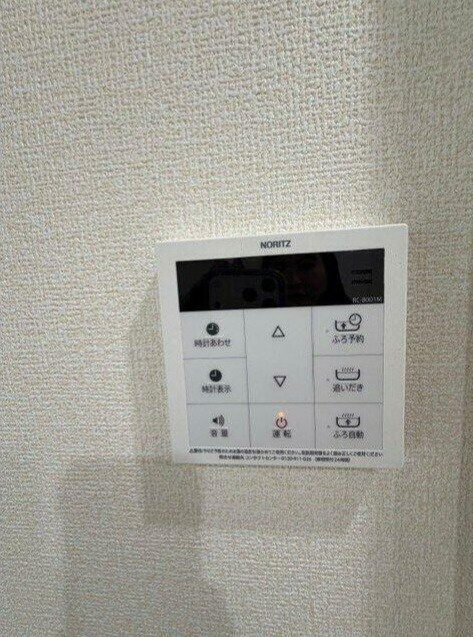 Alivioの設備