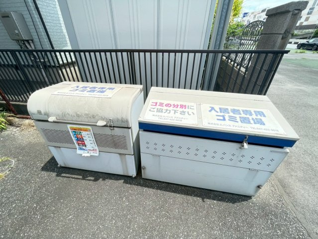 【その他共用部分】