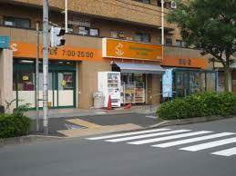 アコレ平和台駅前店まで429m