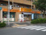 アコレ平和台駅前店まで429m