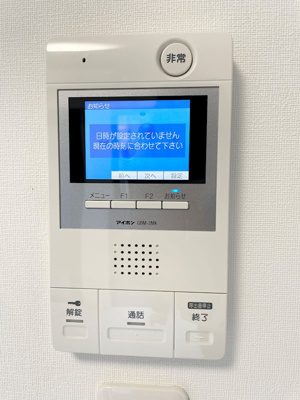 【設備】 | ベルシード新大橋
