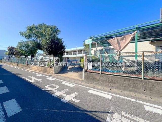 仲介手数料無料）一宮市丹陽町３期A号棟の周辺|千秋南保育園