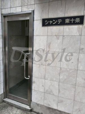 【エントランス】 | シャンテ東十条