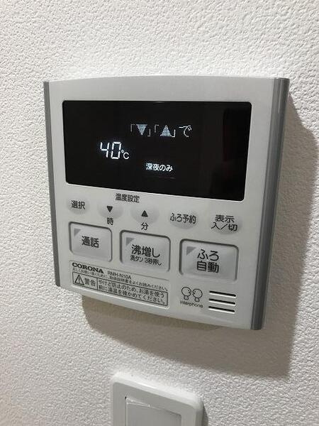 Air Tower Nippori A棟のその他|給湯パネル