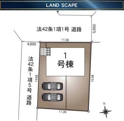 【区画図】 | 古河市駒羽根第2　1号棟 | 角地で前面道路が広くお車の出入れがしやすいですね☆