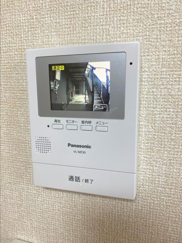 ウェストロジュマンのセキュリティ