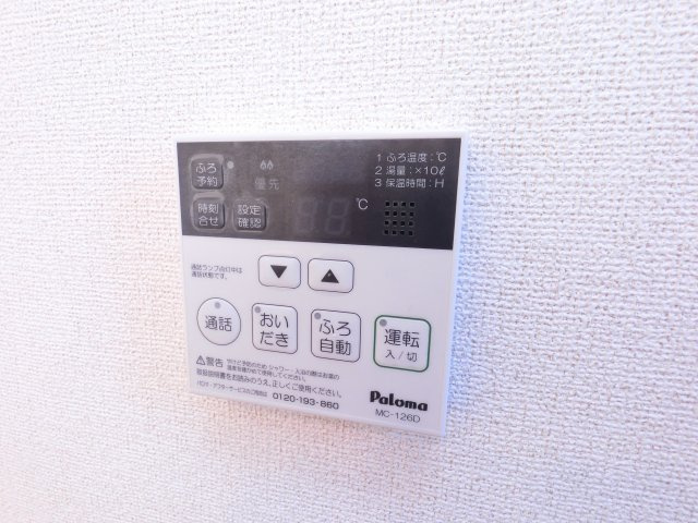【設備】