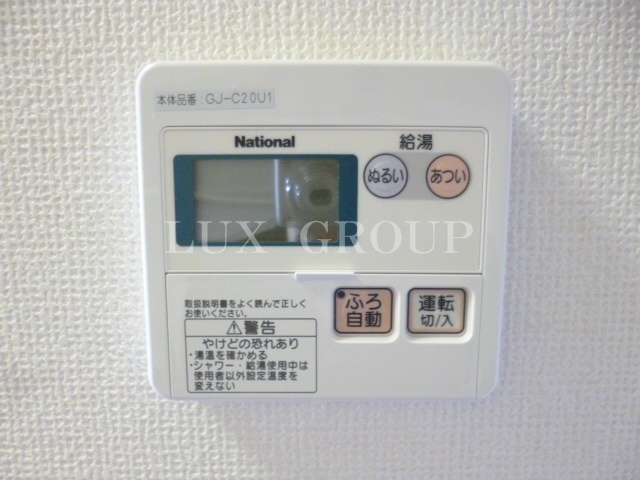 【設備】 | チェリーバレー