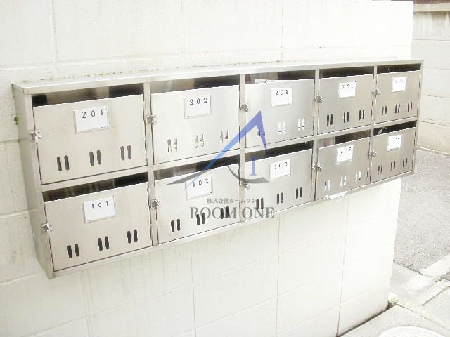 アネックス戸越のその他共用部分|集合ポストです。