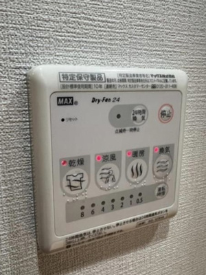 【設備】 | コンシェリア早稲田グリーンフォレスト