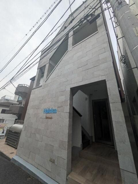 Ｈａｌｅｌｅａ白金台の外観