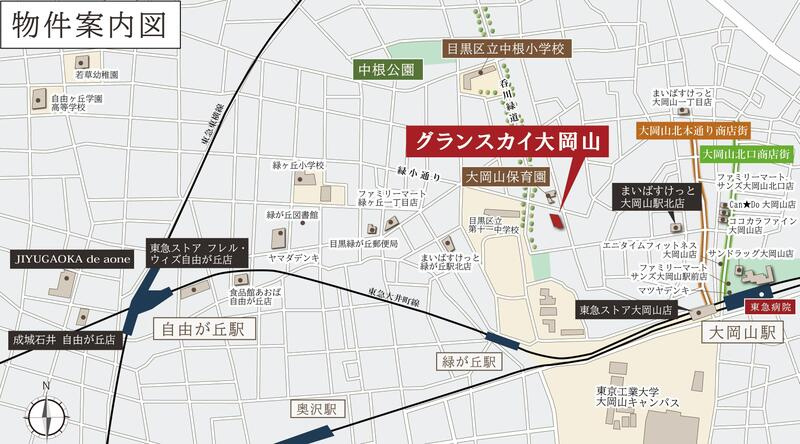 グランスカイ大岡山の地図