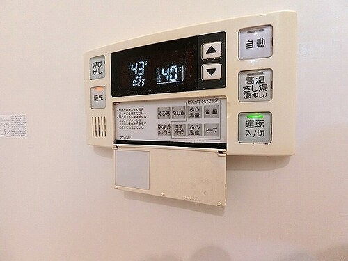 アルファライフ高柳の設備|給湯器操作パネル　※2026年5月撮影