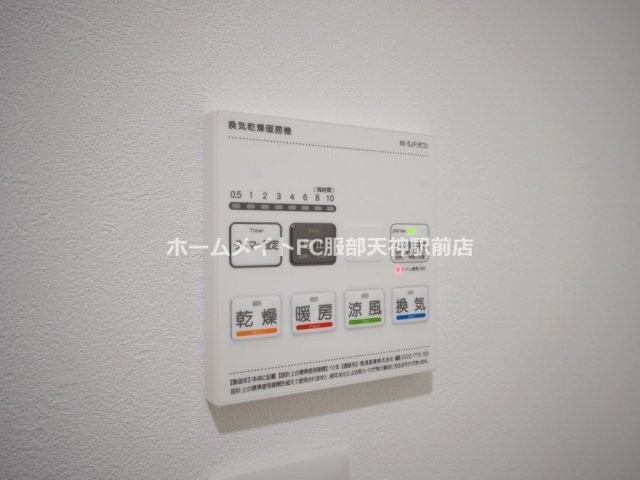 クレセル利倉東Ⅰの設備