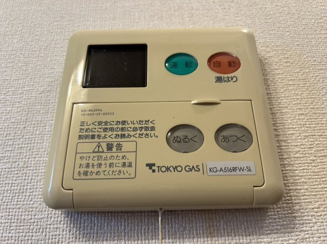 サンイング浦和針ヶ谷の設備