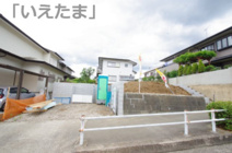 【仲介手数料無料！！】八王子市南陽台1丁目　新築戸建て（全1棟）1号棟　4480万円の画像