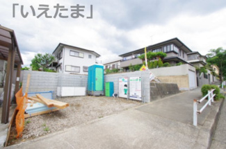 【前面道路含む現地写真】 | 【仲介手数料無料！！】八王子市南陽台1丁目　新築戸建て（全1棟）1号棟　4480万円