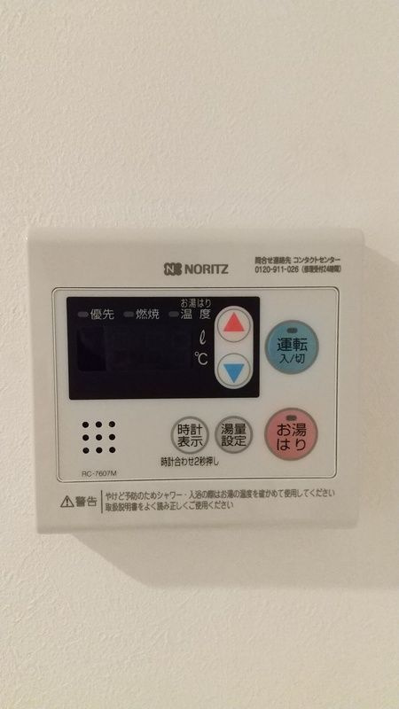サンリーブズ船橋のその他