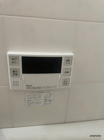 ウエストコート新大阪　仲介手数料無料の設備