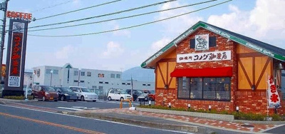 【周辺】 | フリーデ千代川 | コメダ珈琲まで950m