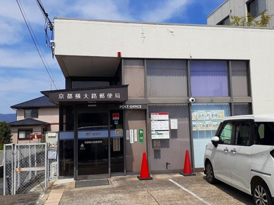 【周辺】 | ボヌール・シャンブルⅡ | 京都横大路郵便局まで1300m