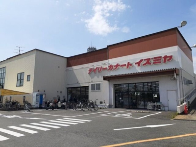 【周辺】 | ボヌール・シャンブルⅡ | カナートイズミヤ 羽束師店まで2300m
