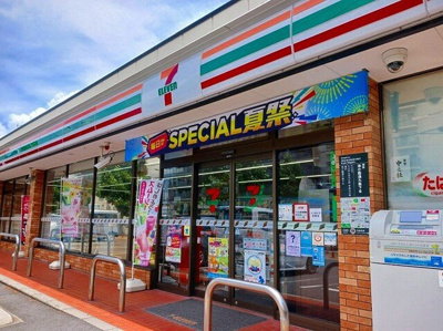 【周辺】 | シティハウス都 | セブンイレブン 京都油小路九条まで350m
