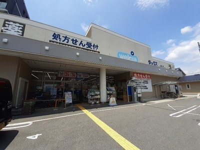 【周辺】 | メゾンド・御領町 | ダックス 下京西七条店まで800m