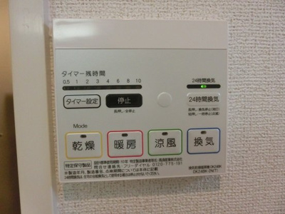 【設備】 | ラヴィータ