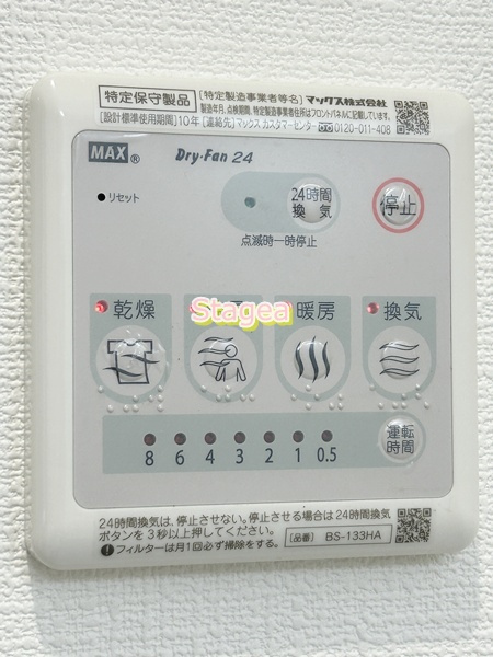 グランデクラッセ新都心の設備