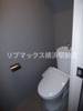 【トイレ】RELUXIA TERRACE横濱吉野町 