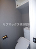 【その他】RELUXIA TERRACE横濱吉野町 