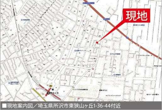 仲介手数料無料　所沢市東狭山ケ丘１丁目・新築全1棟の地図