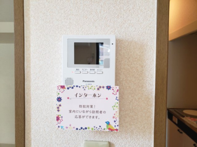【セキュリティ】 | リバービュー垂水 | ☆神戸市垂水区　リバービュー垂水☆