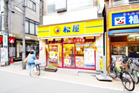 松屋中板橋店まで511m