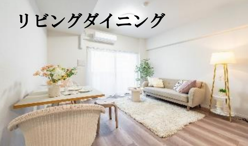 ピュアシティ横浜6【仲介手数料無料】のその他