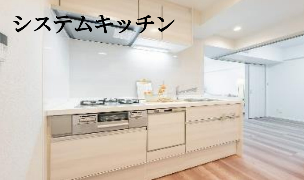 ピュアシティ横浜6【仲介手数料無料】のキッチン