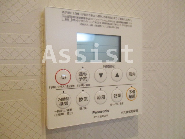 プティ　サリチェのその他